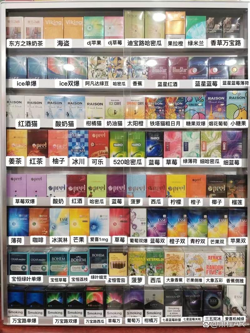 南京哪边有外烟店啊电话【南京哪边有外烟店啊电话多少】