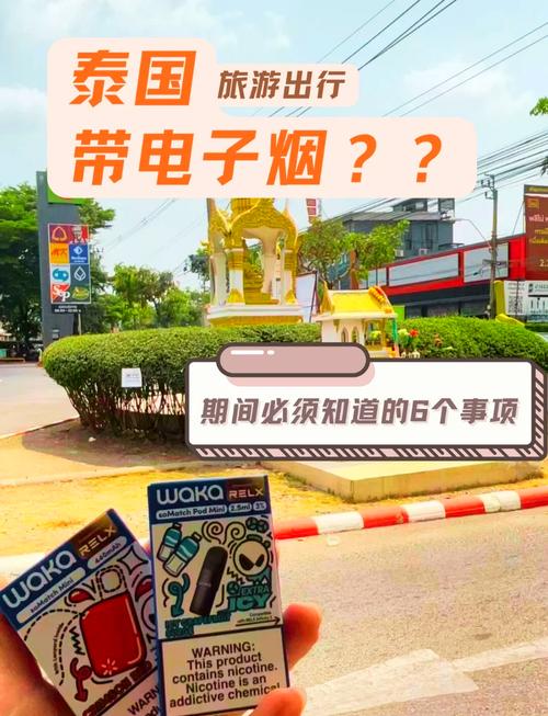 曼谷哪有进口香烟买的【曼谷哪有进口香烟买的啊】