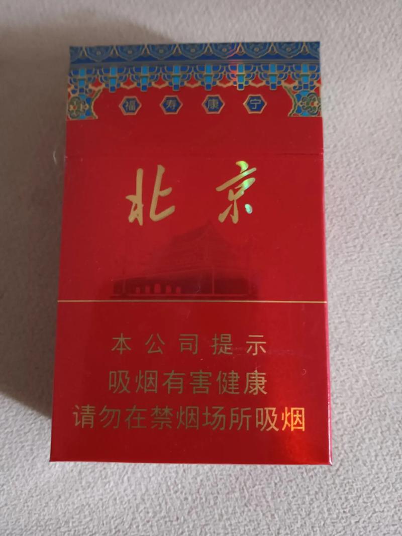 北京没有外烟的原因可能有以下几点
