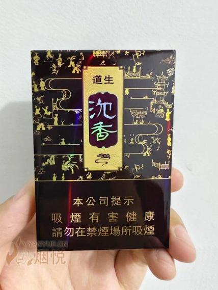 批发香烟货到付款【批发香烟货到付款违法吗】