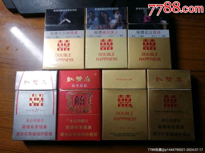 正品双喜香烟一手货源【双喜香烟批发价】