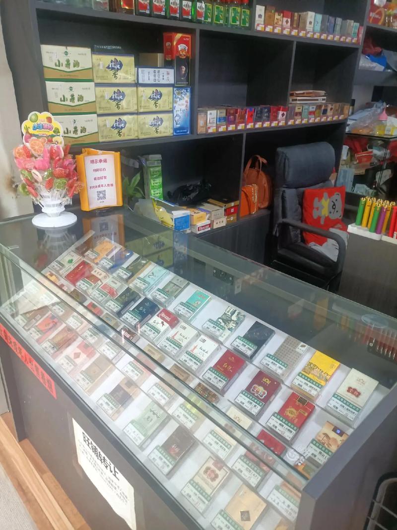批发香烟店铺(批发香烟店铺名称)