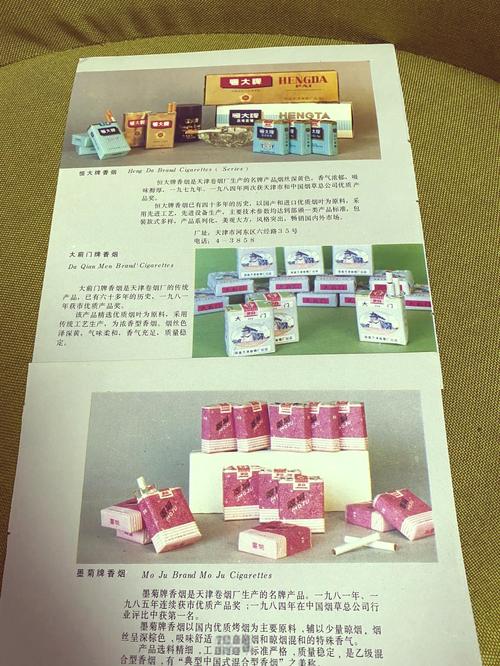 天津哪里能到进口香烟【天津哪里能到进口香烟卖】