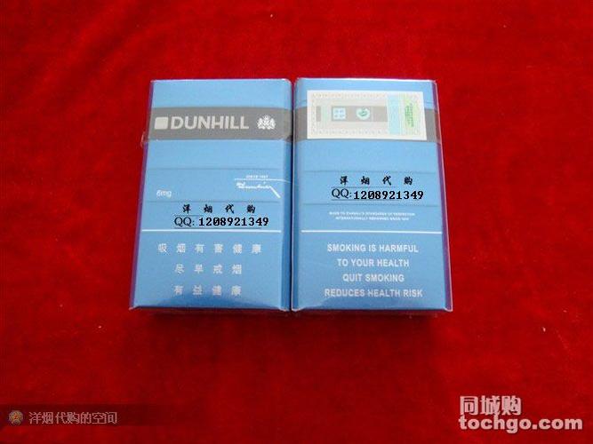深圳罗湖进口香烟【深圳罗湖进口香烟专卖店】