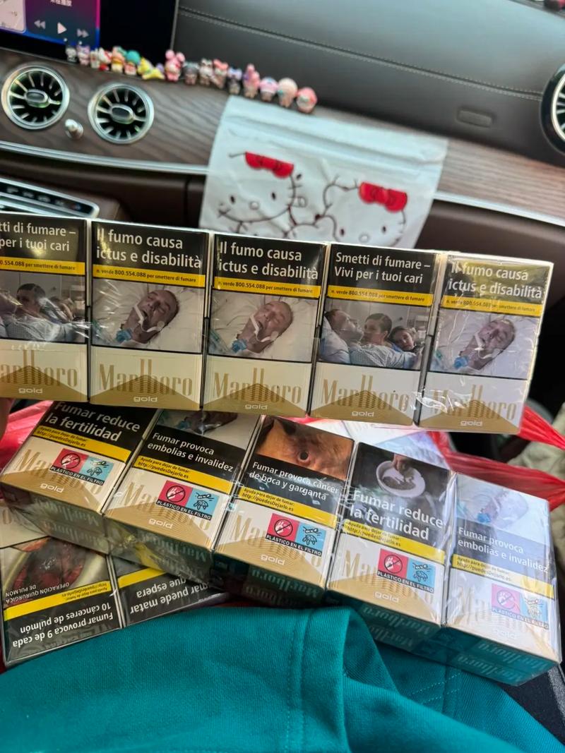 揭秘进口香烟网，全球香烟品牌一网打尽，满足烟民多元化需求