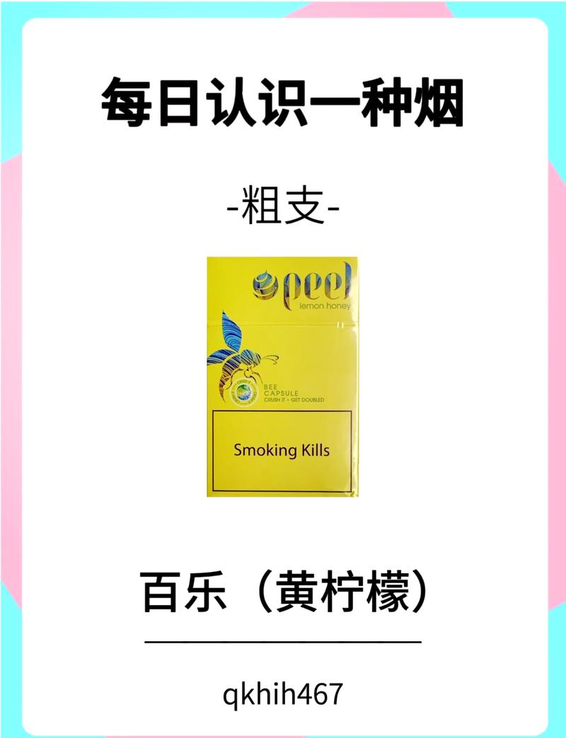 进口香烟为什么会起黄点【进口香烟为什么会起黄点的原因】