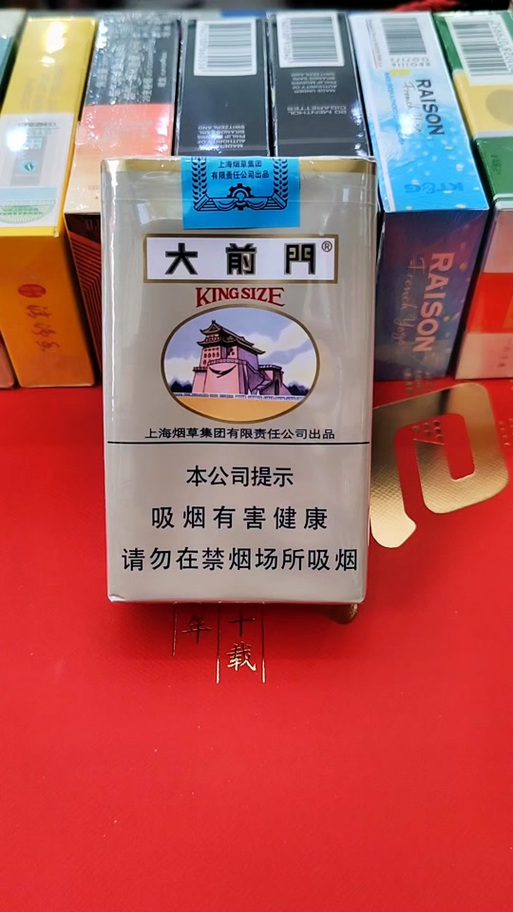 进口香烟10块一包(进口香烟10块一包的有哪些)