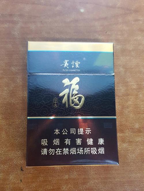 正品福香烟好抽吗【福香烟多少钱】