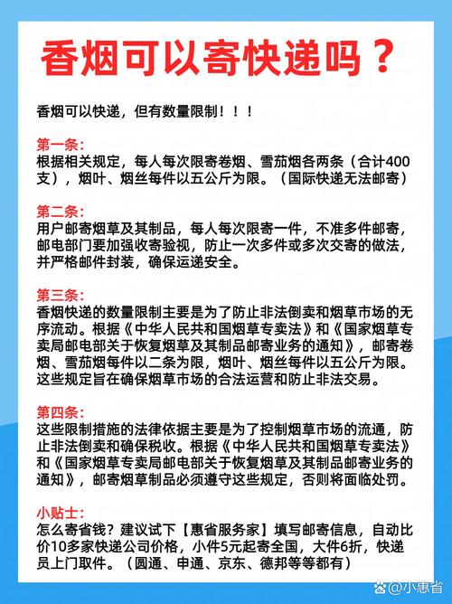 烟草能订外烟吗知乎(烟草店可以买外烟吗)