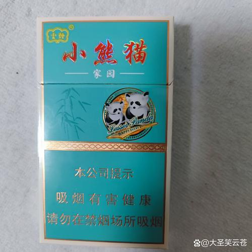 7元小熊猫香烟(7元小熊猫香烟图片)