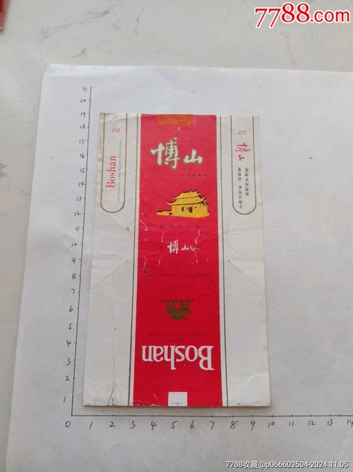 博山收高端香烟的地方(博山收高端香烟的地方电话)