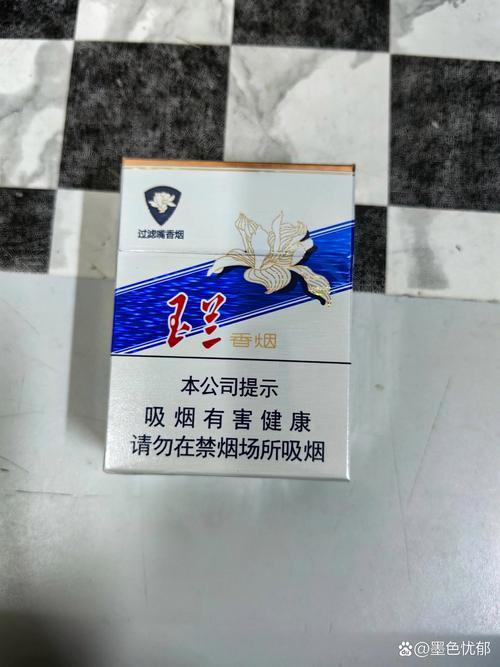 5元玉兰香烟(玉兰烟什么价位)