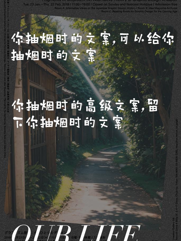 高端香烟语录(香烟的唯美句子)