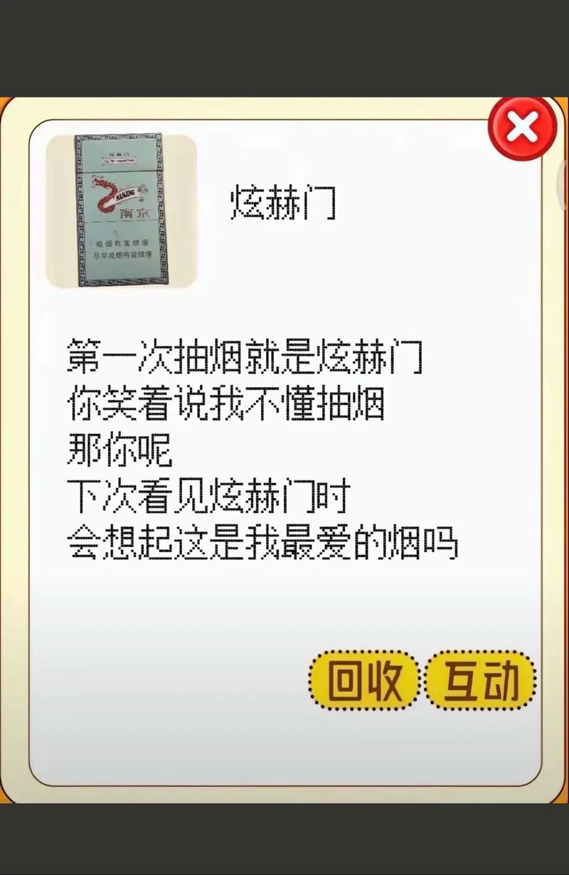 高端香烟语录【各种品牌香烟语录】