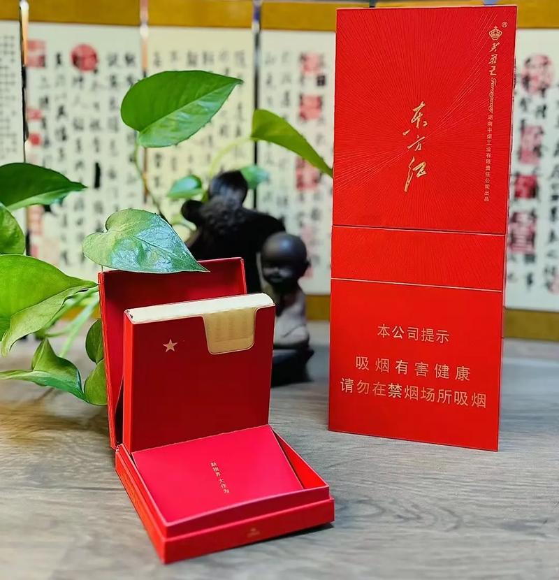 红色包装高档香烟【红色包装高档香烟图片】