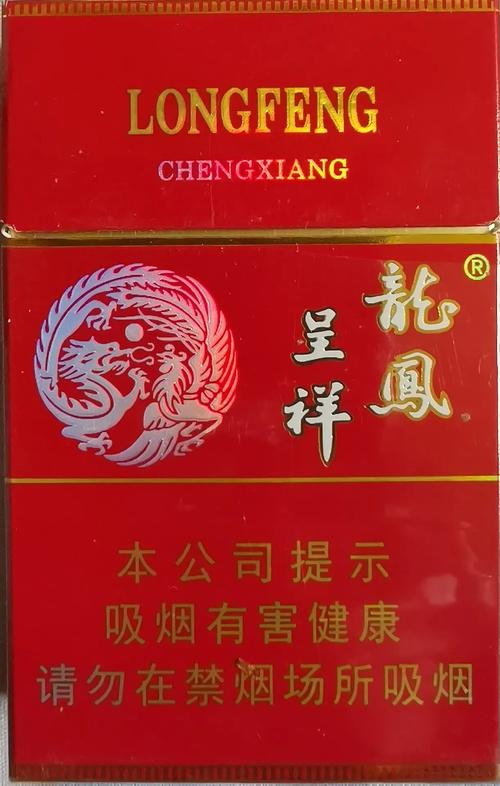 龙凤呈祥香烟是中国烟草公司生产的一款香烟，属于高端烟。以下是关于正品龙凤呈祥香烟的一些信息