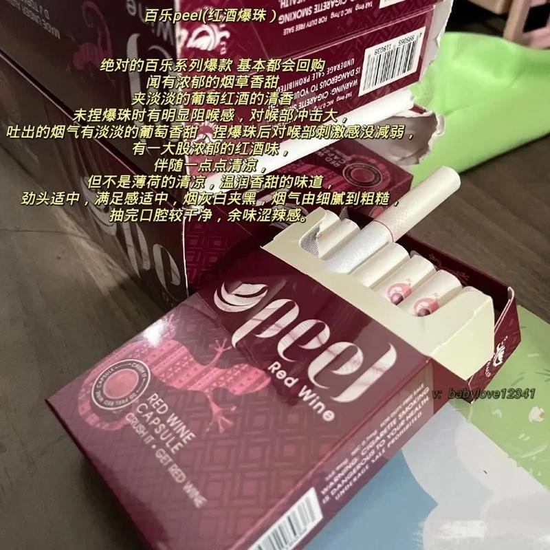 外烟的版本问题(外烟more)