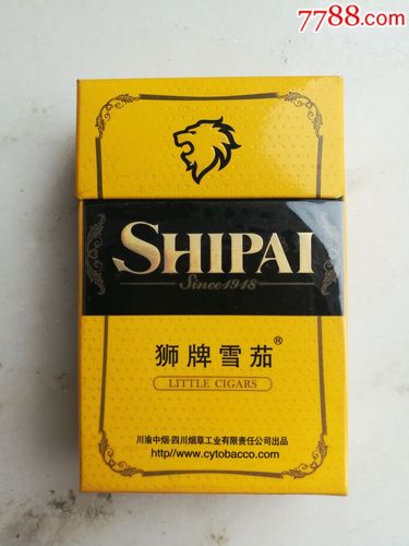 10元狮牌香烟总仓(狮牌香烟多少钱)