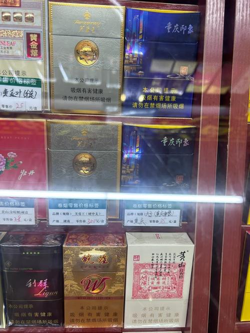 重庆本地高档香烟品牌【重庆本地高档香烟品牌大全】