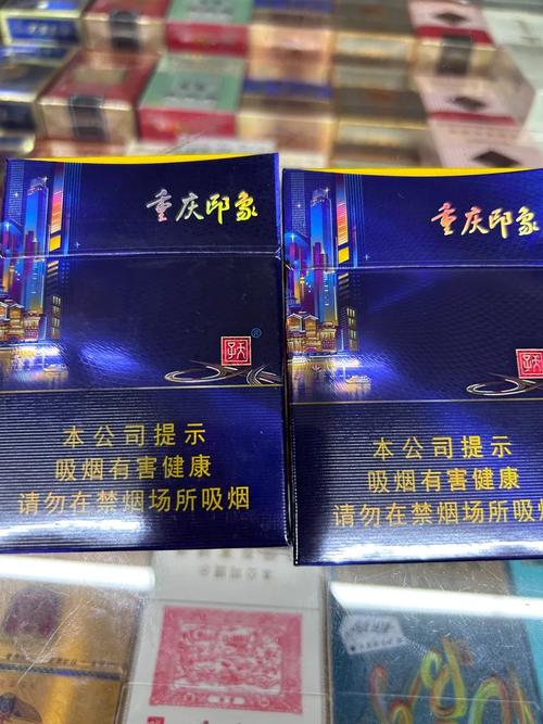 重庆本地高档香烟品牌【重庆本地高档香烟品牌有哪些】