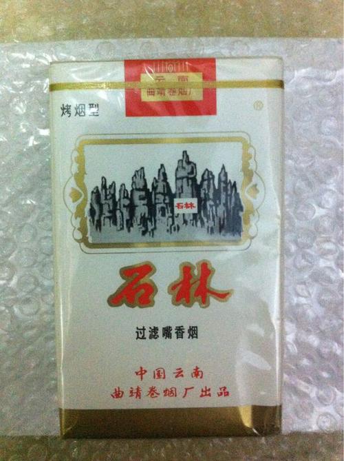 正品石林香烟进货渠道【正品石林香烟进货渠道在哪】