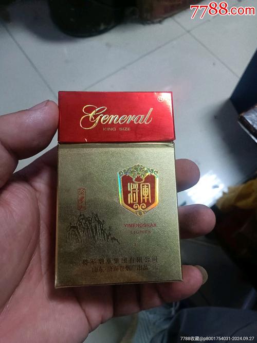 沂蒙山香烟一手货源【沂蒙山烟批发价多少钱?零售价多少钱?】