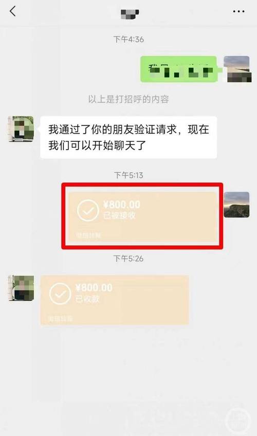 转账卖高档香烟(转账卖高档香烟怎么处理)