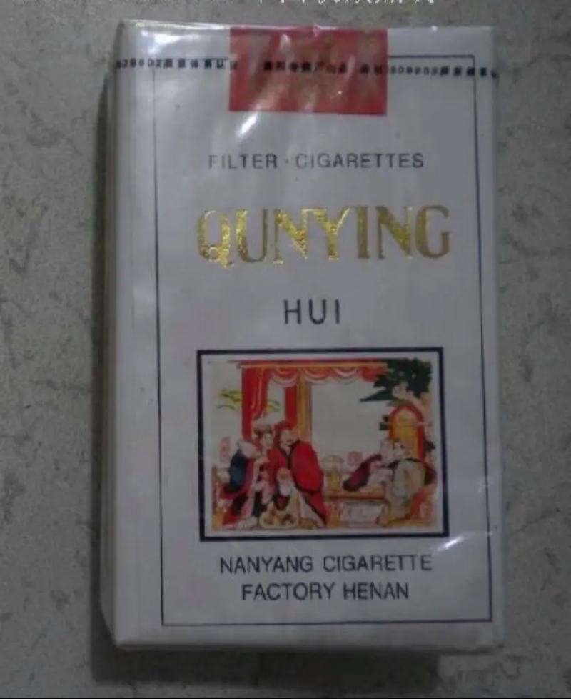正品群英会香烟好抽吗(群英会烟白色价格)
