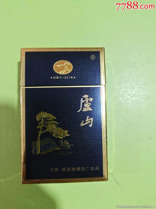 正品庐山香烟批发渠道(江西庐山香烟批发)