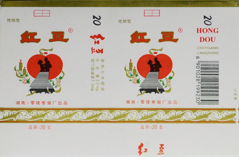 5到10元红豆香烟进货渠道(红豆香烟现在还有买么)