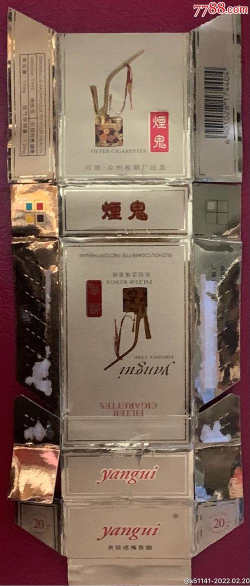 汝州批发香烟在哪里买的(汝州批发香烟在哪里买的到)