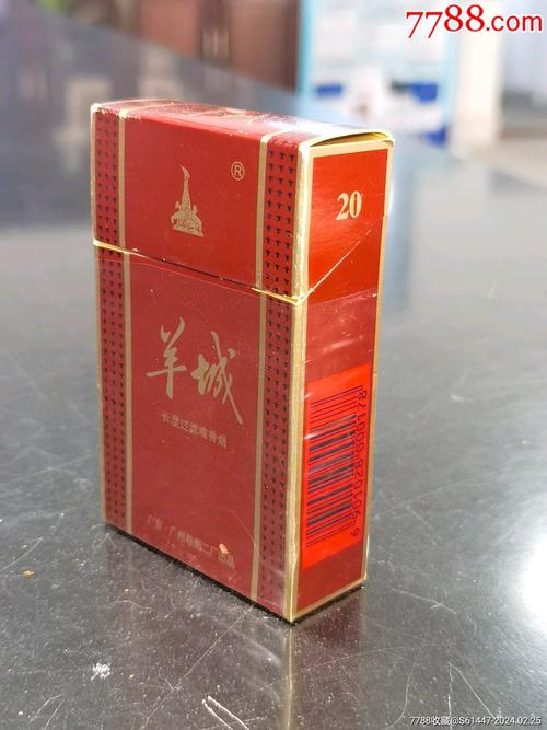 免税羊城香烟好抽吗(羊城香烟在哪能买到)
