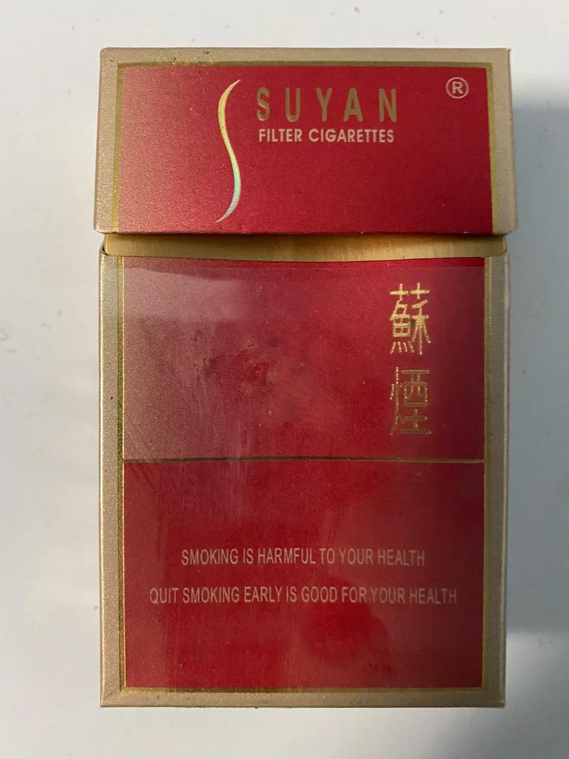 苏杭有没有进口香烟批发【苏杭有没有进口香烟批发市场】