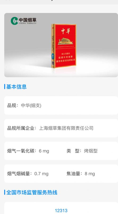 越南代工香烟，亚洲烟草产业链的崛起与发展