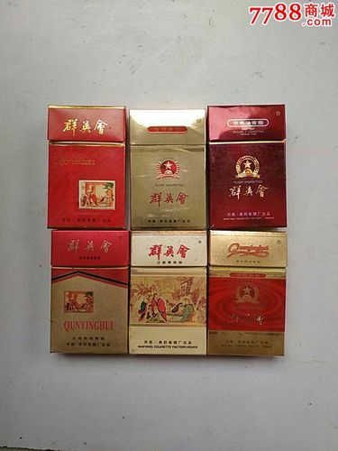 揭秘6元群英会香烟一手货源，深度解析低成本创业新机遇