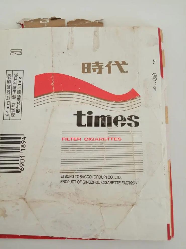免税时代来临，香烟厂家面临新挑战与机遇