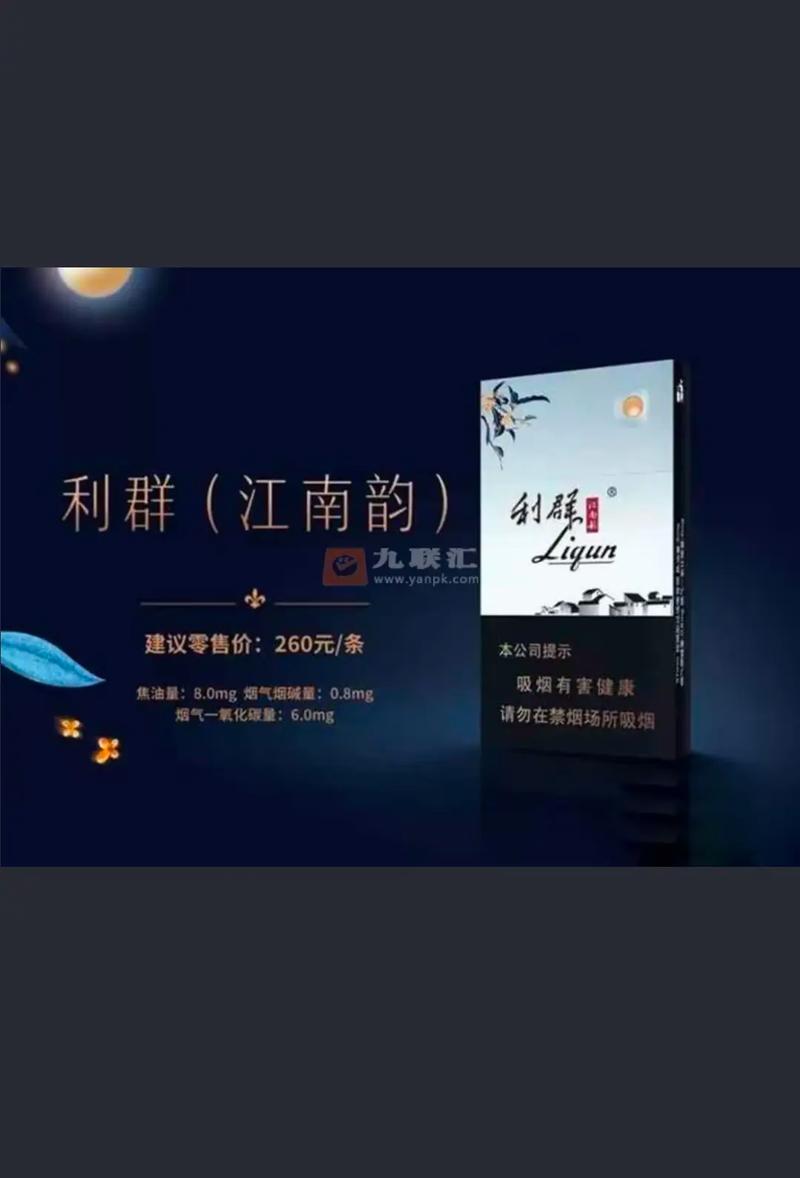 进口香烟广告语(进口香烟广告语大全)