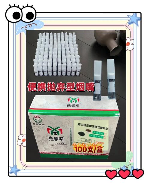 国外烟嘴中使用活性炭的原因主要是活性炭具有很强的吸附能力。以下是活性炭在烟嘴中的一些作用