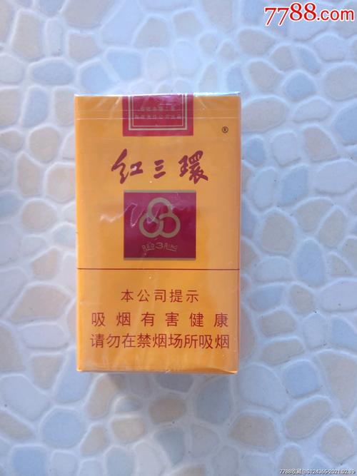 正品红三环香烟(正品红三环香烟图片)