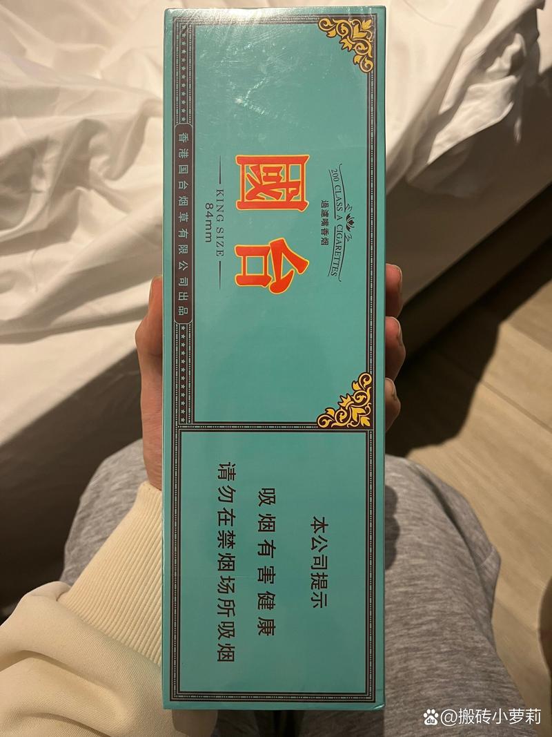 6元台菸(台烟)香烟批发渠道【祘台烟制】