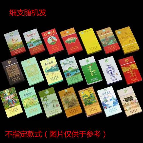5元香烟批发，性价比之选，中小烟民的新宠儿