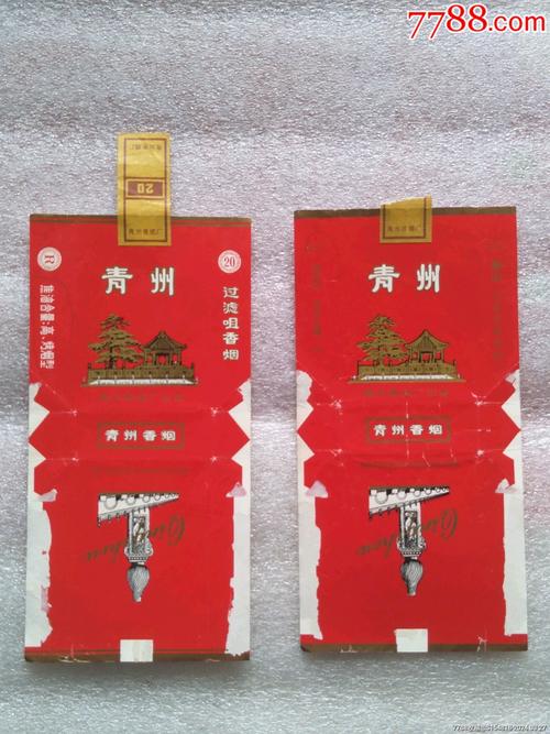 正品青州香烟【青州 香烟】