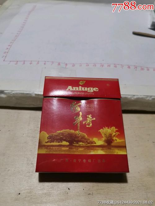阿牛哥香烟多少钱一包【阿牛哥香烟多少钱一包啊】