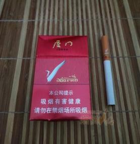 正品厦门香烟【厦门香烟价格表】