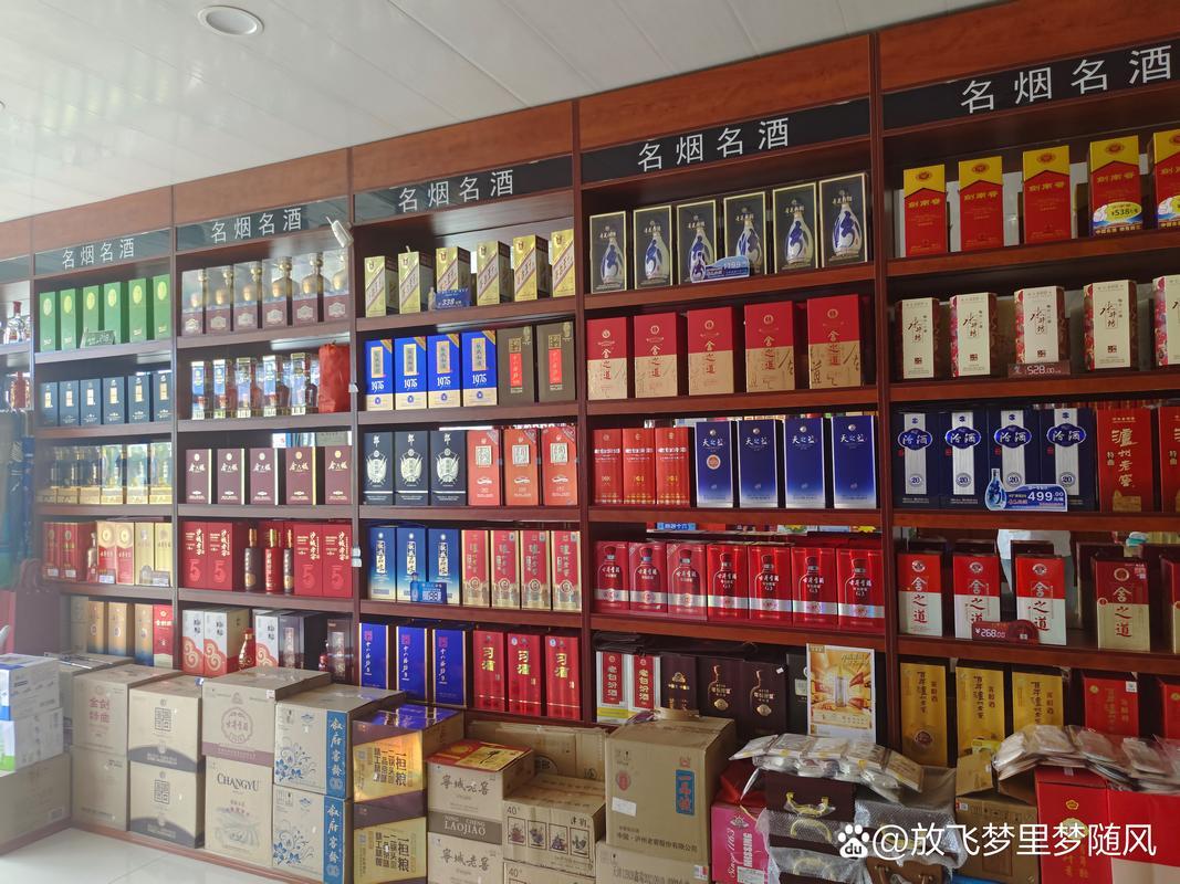 格尔木香烟批发店在哪【格尔木烟酒批发市场】