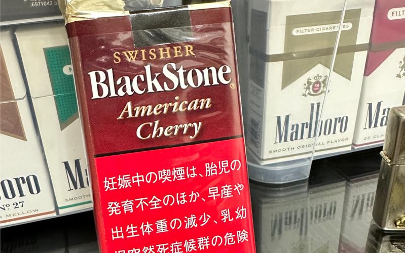 黑石香烟批发，品质与实惠并存，打造您的专属烟酒盛宴