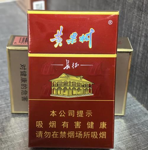4元长征香烟批发渠道(长征香烟烟草批发价)