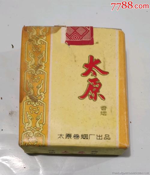 太原香烟批发部地址电话【太原香烟批发部地址电话号码】