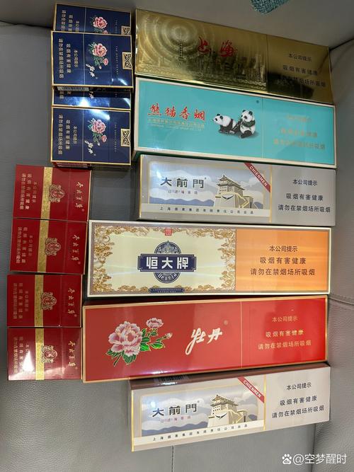 上海批发香烟叫什么名字(上海批发香烟叫什么名字啊)