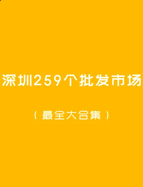 深圳香烟批发商地址查询【深圳香烟批发商地址查询电话】